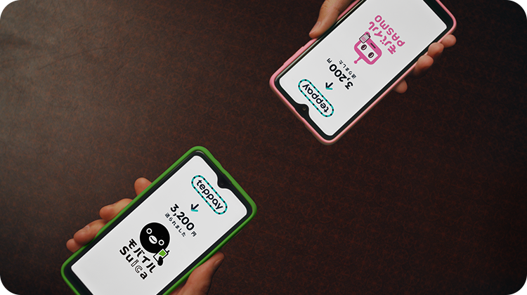 teppay残高を送る/受け取る