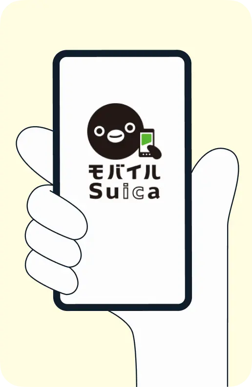 モバイルSuicaのアプリをダウンロードするイメージ